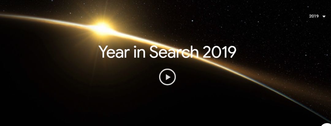 谷歌2019年度全球时尚美容热搜词出炉，这一年他们都在搜索什么？