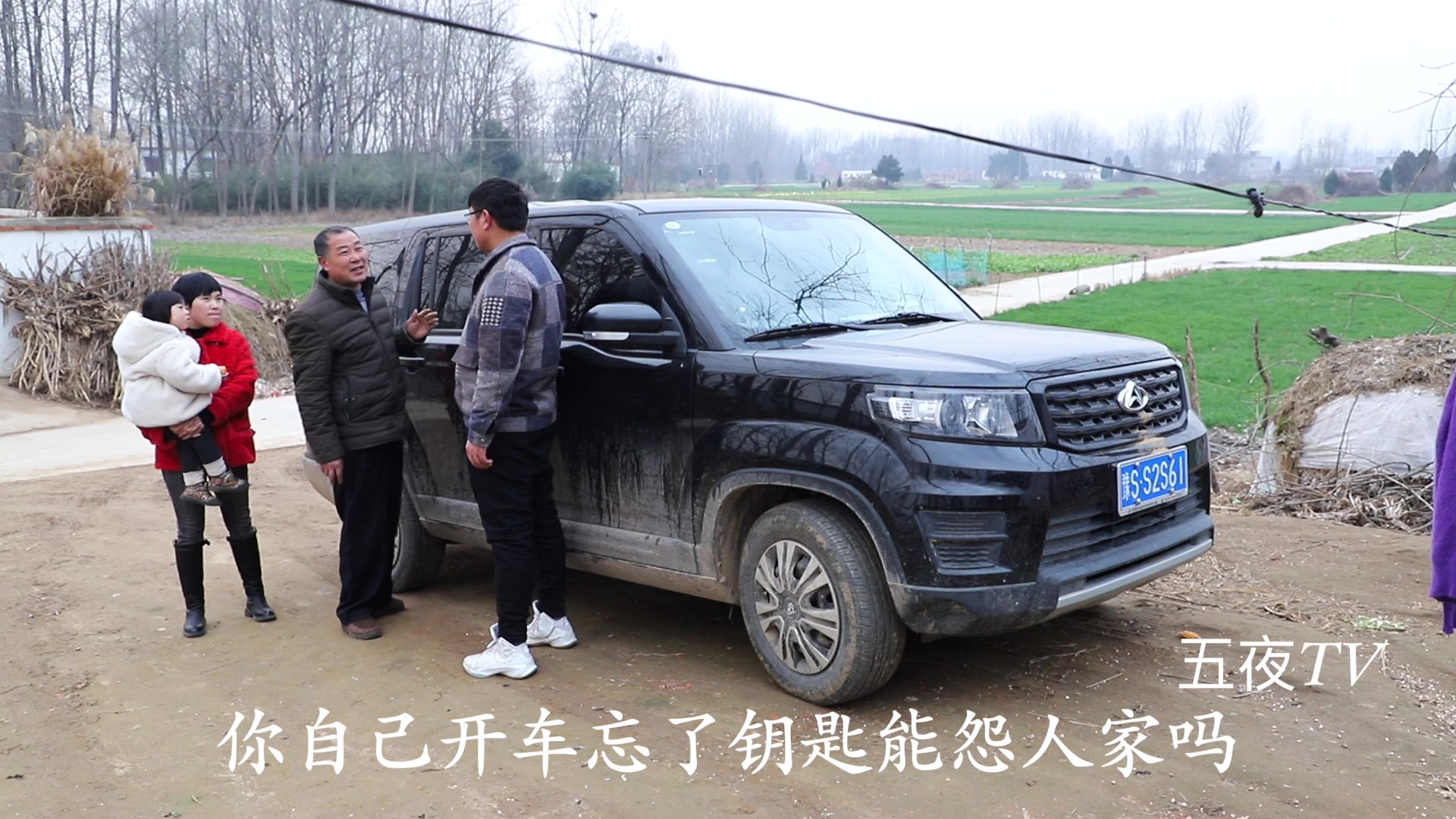 梅子把车钥匙锁车里，强子急的要命不知怎么办，谁有好方法开车锁