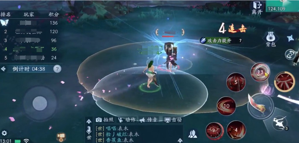 新笑傲江湖手游养育玩法,新笑傲江湖90级之后玩法