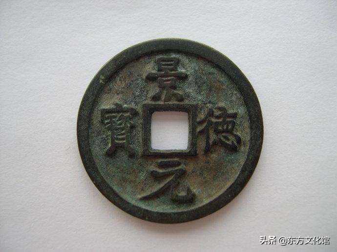 最新历代古钱币市场价格,宋元明清钱币价格表