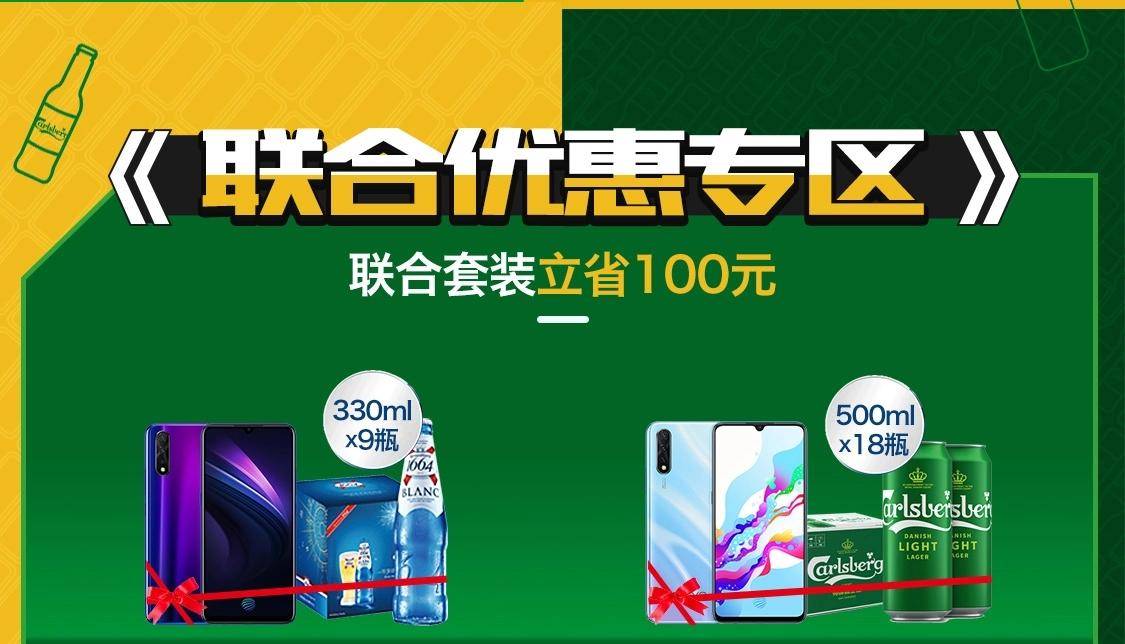 iqoo最近有什么活动,iqoo联合爱奇艺