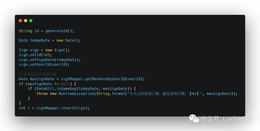 bitmap签到功能,bitmap签到设计