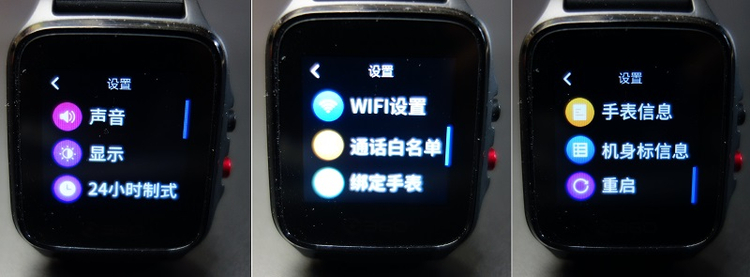360健康智能手表怎么样,360老年健康手表测评