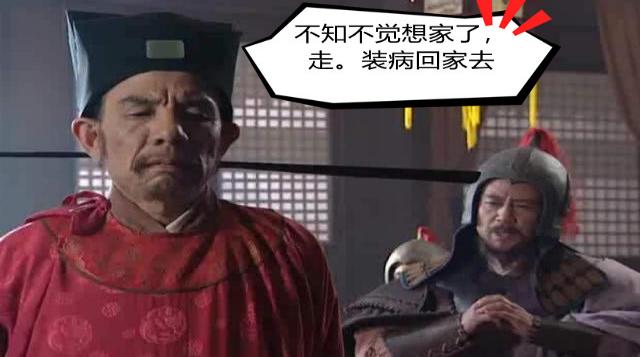 高俅vs宋徽宗,高俅踢球有多厉害水浒传