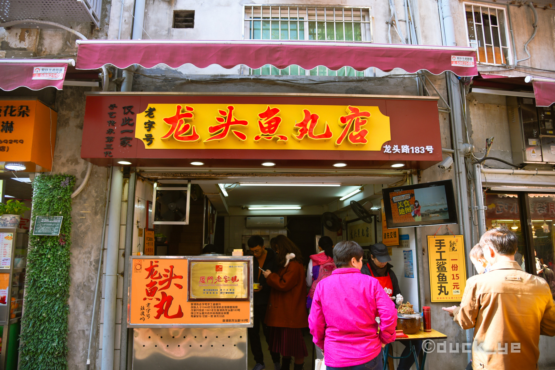 厦门鼓浪屿美食,鼓浪屿必吃的15种美食