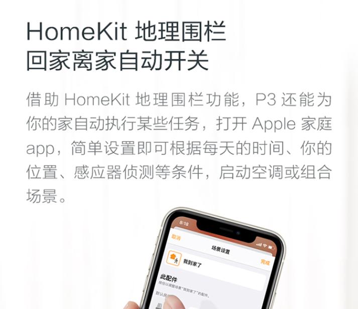 米家十大畅销品,米家系列推荐