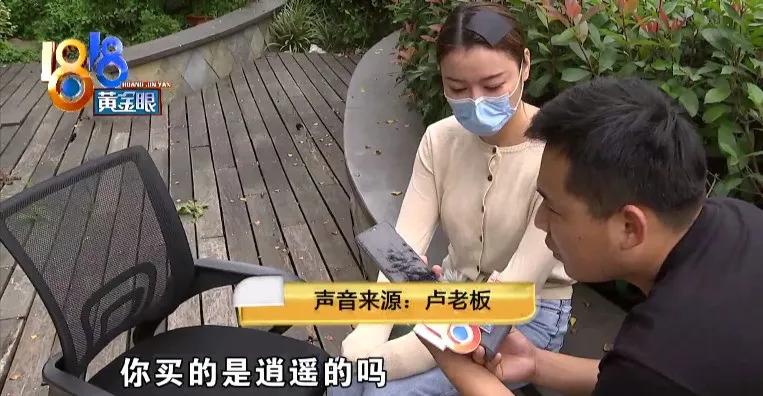 网上买椅子打假,椅子有三无产品吗