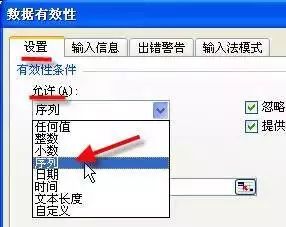 excel常用技巧教程,excel考勤常用技巧