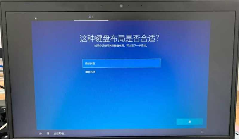 电脑开机要按enter才能进入系统,电脑开机不能直接进入windows系统