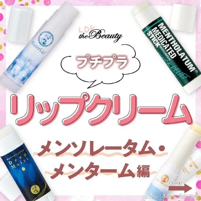 曼秀雷敦润唇膏测评薄荷味,曼秀雷敦柠檬味润唇膏测评