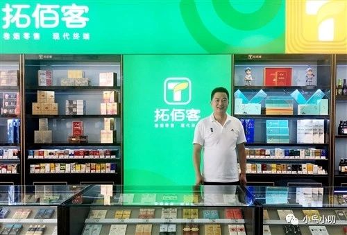 *草烟**行业也有“新零售”：带你打卡全国各地的现代终端网红店