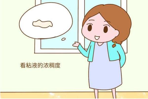 女性排卵期身下有异味么,女性排卵期时不时漏一点点尿