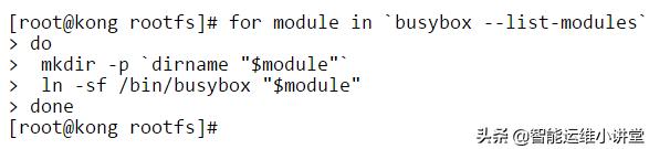 Docker利用busybox创建基础镜像,baseimage
