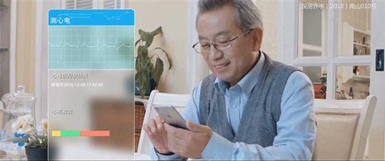 IBM张向东:太子湾是深圳首个智慧城市样板