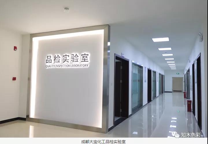 成都大宝化工制品有限公司,成都大宝化工制品有限公司电话