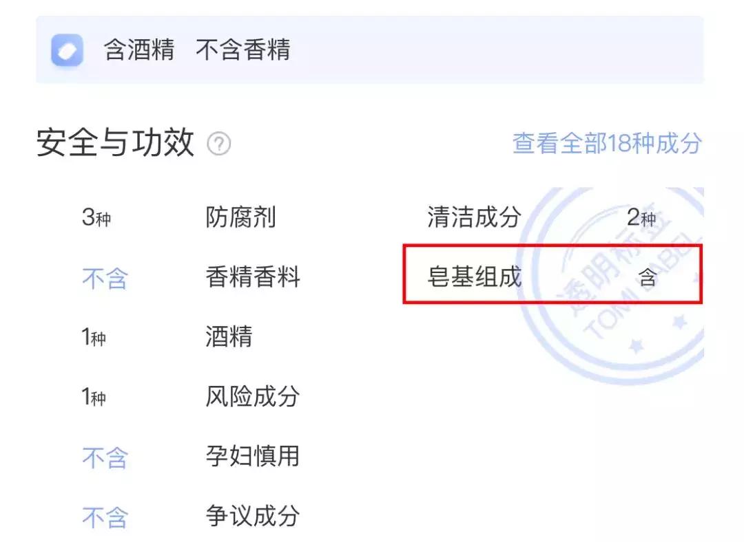 网红洗面奶测评红榜黑榜,洗面奶测评红黑榜网红爆款