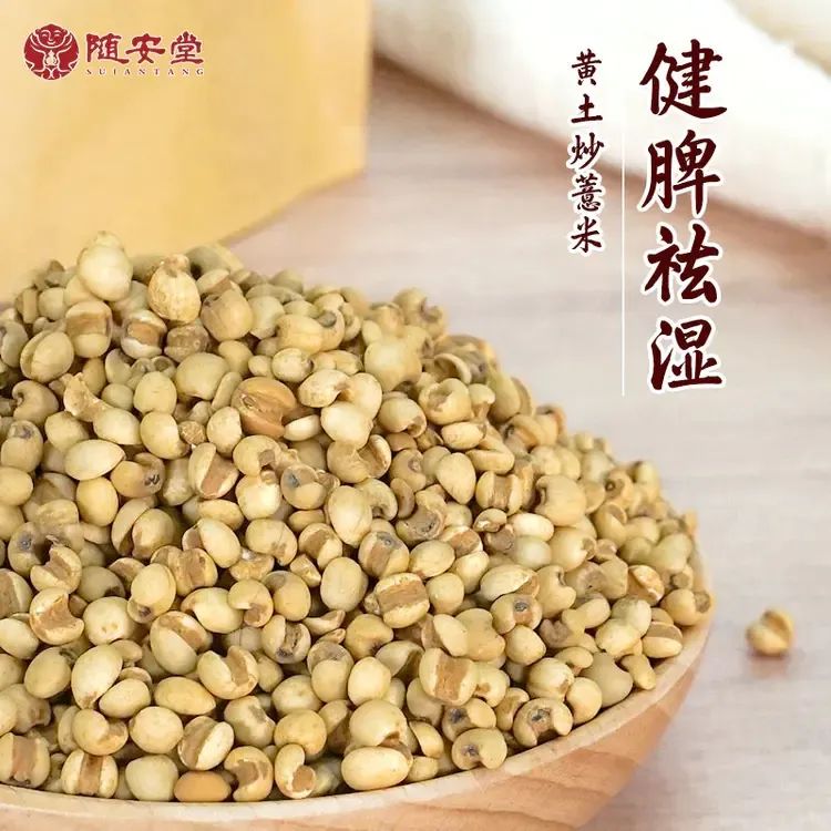 脾胃湿寒能用生姜煮水喝么,脾胃湿寒导致的腹泻吃什么药