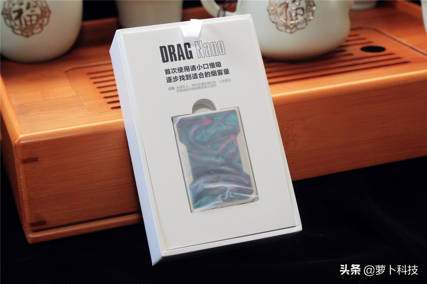 voopoodrag价位,解乏神器是智商税吗