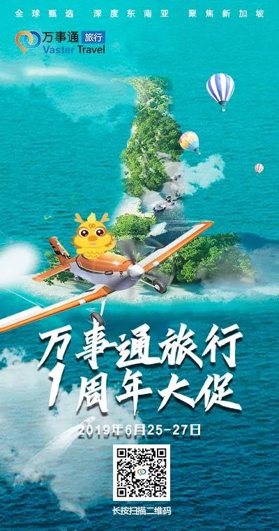 新加坡丧尸剧,丧尸围城新加坡