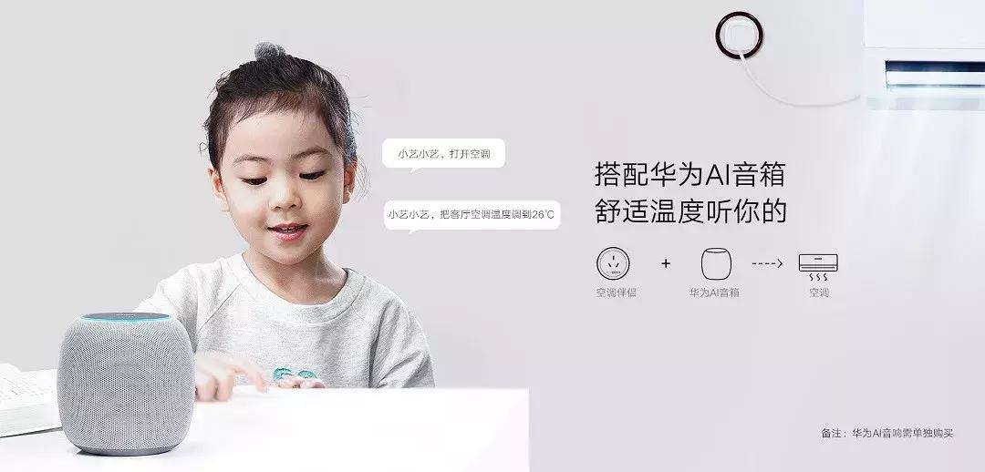 怎么控制空调的冷热,空调时间控制方法