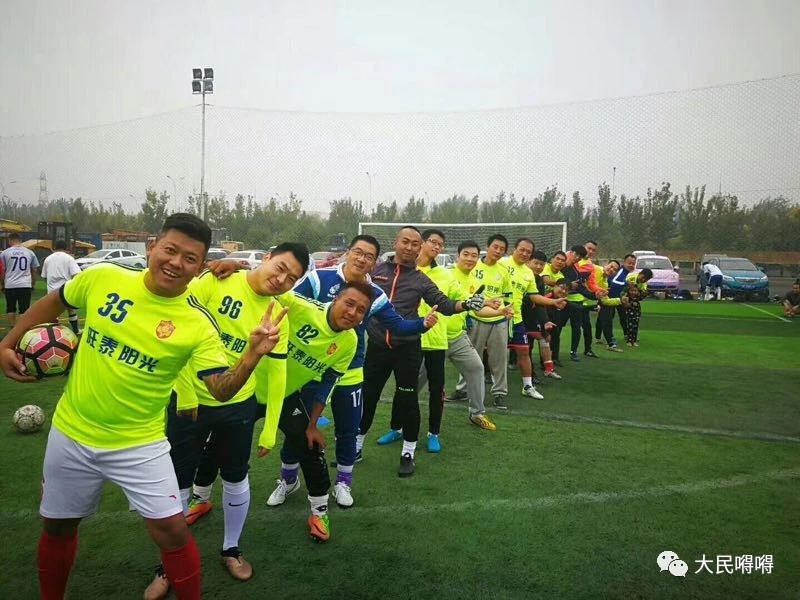 足球球员渣男,足坛趣谈