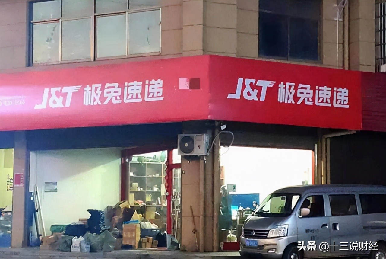 顺丰和邮政快递员你选哪家公司,顺丰和大公司哪个好