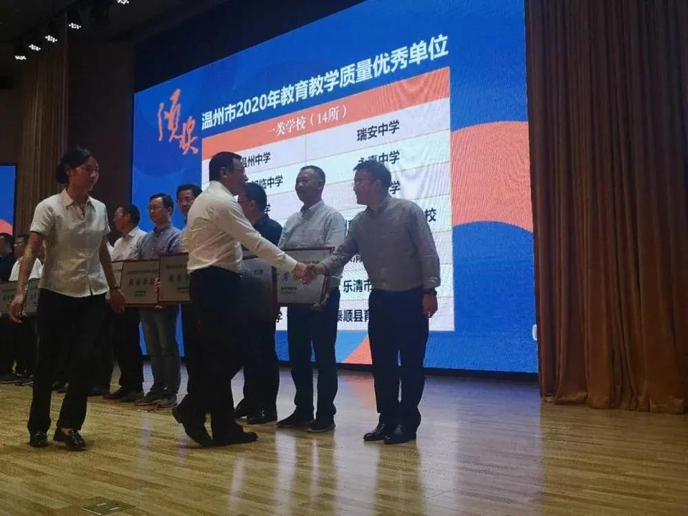 温州育英国际实验学校全国排名,浙江温州育英国际学校