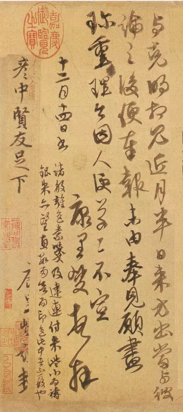 黄庭坚行书出宫赋欣赏,黄庭坚行书作品七言诗