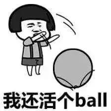 工资8000-12000的工作宁波宁海,工资低于7469怎么办