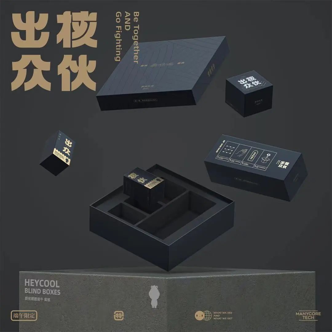 互联网公司福利待遇有多好？2021端午礼盒曝光