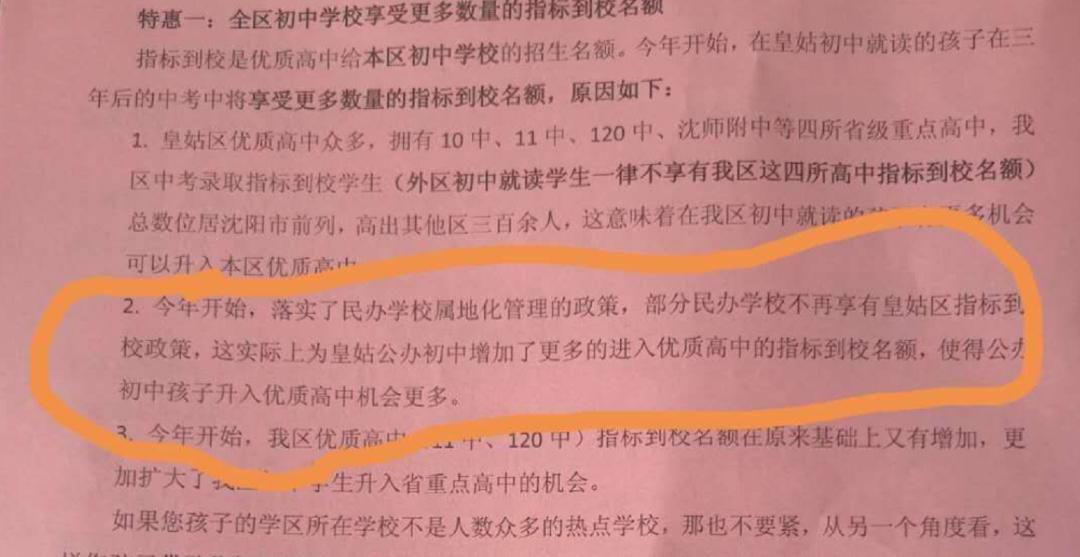 怀孕了就买不起房小孩可以要吗,怀孕了要不要先买房子