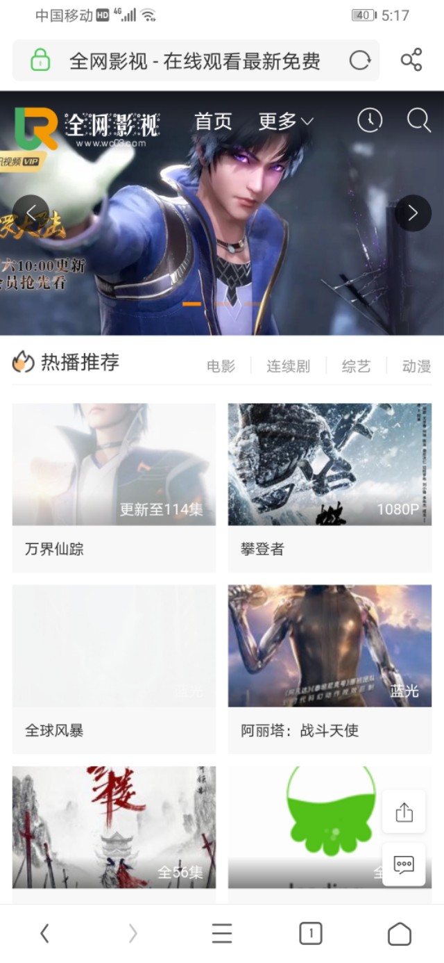 响应号召疫情期间在家没事干？给你推荐5个电影网站，打发时间