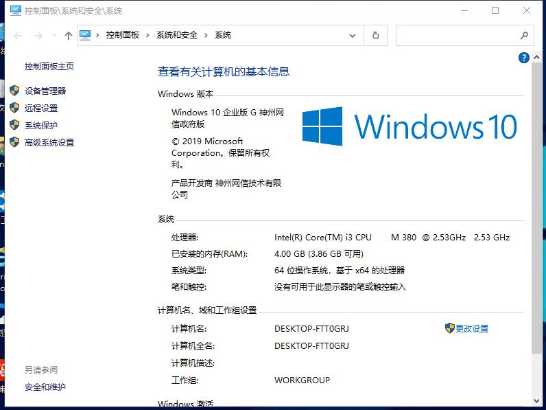 旧电脑xp升级win10最简单的方法,旧电脑xp怎么样升级win11