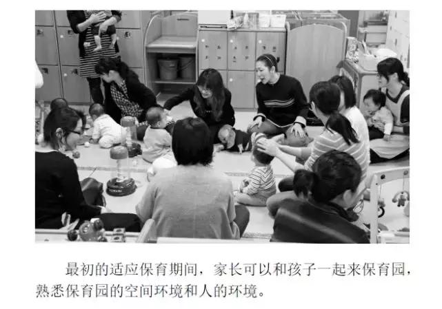 怎么挑个好的幼儿园？掌握这些小技巧，真的能帮上不少忙