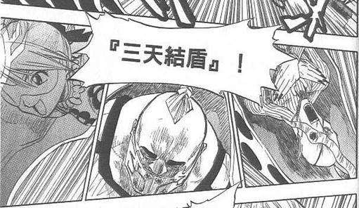 死神变态能力,死神中最强的几个技能