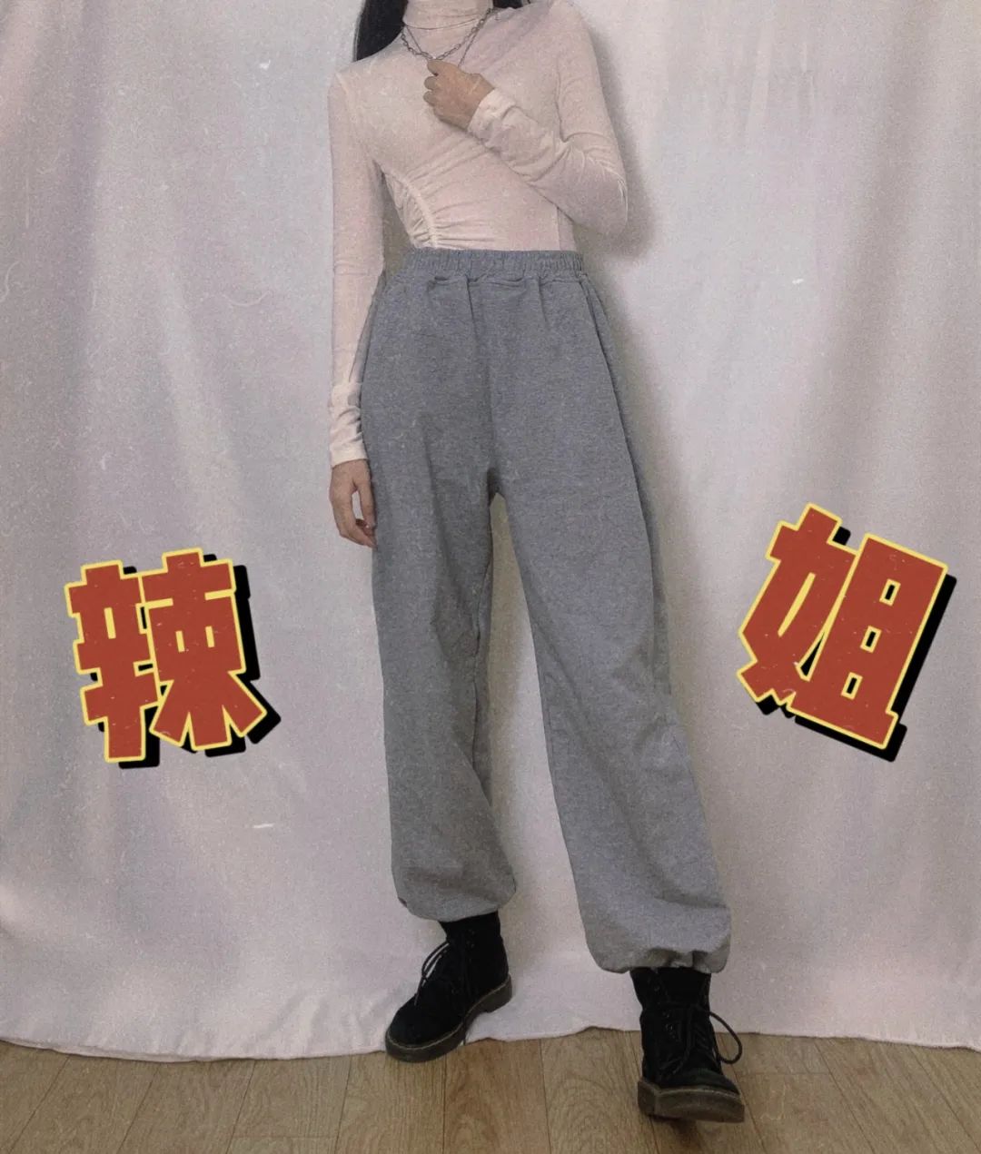 潮流穿搭男,潮流穿搭女装