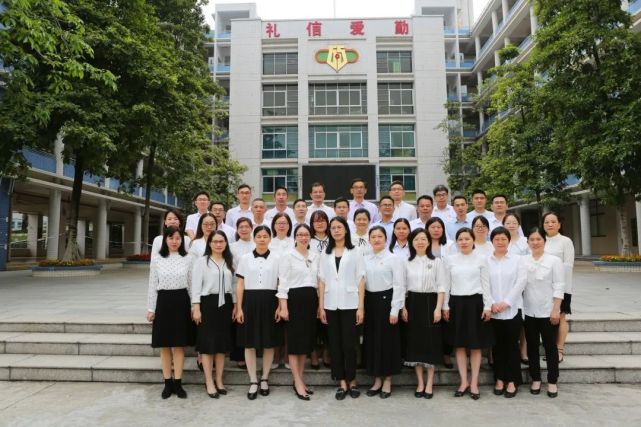 广州市第六十五中学2021高考,广州市第七十五中学招生计划