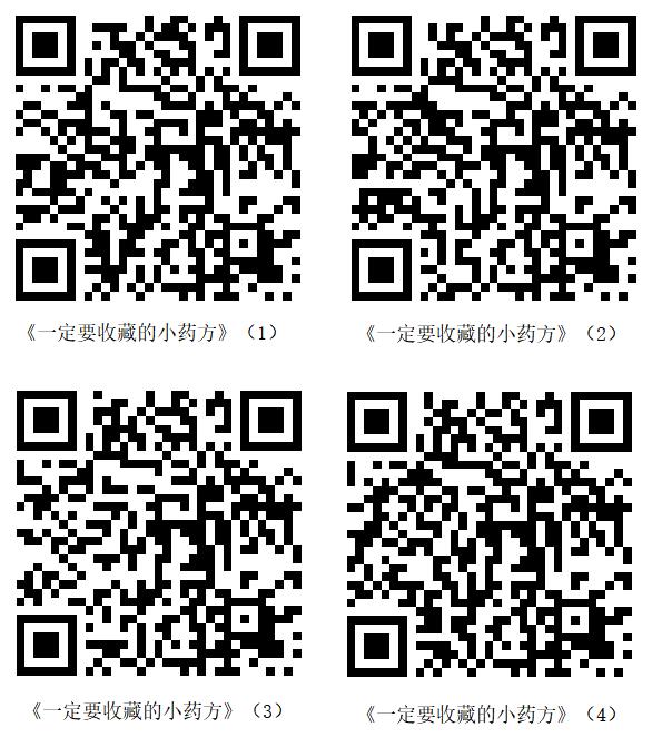 各大医院制的宝贝药,各大医院自制小药