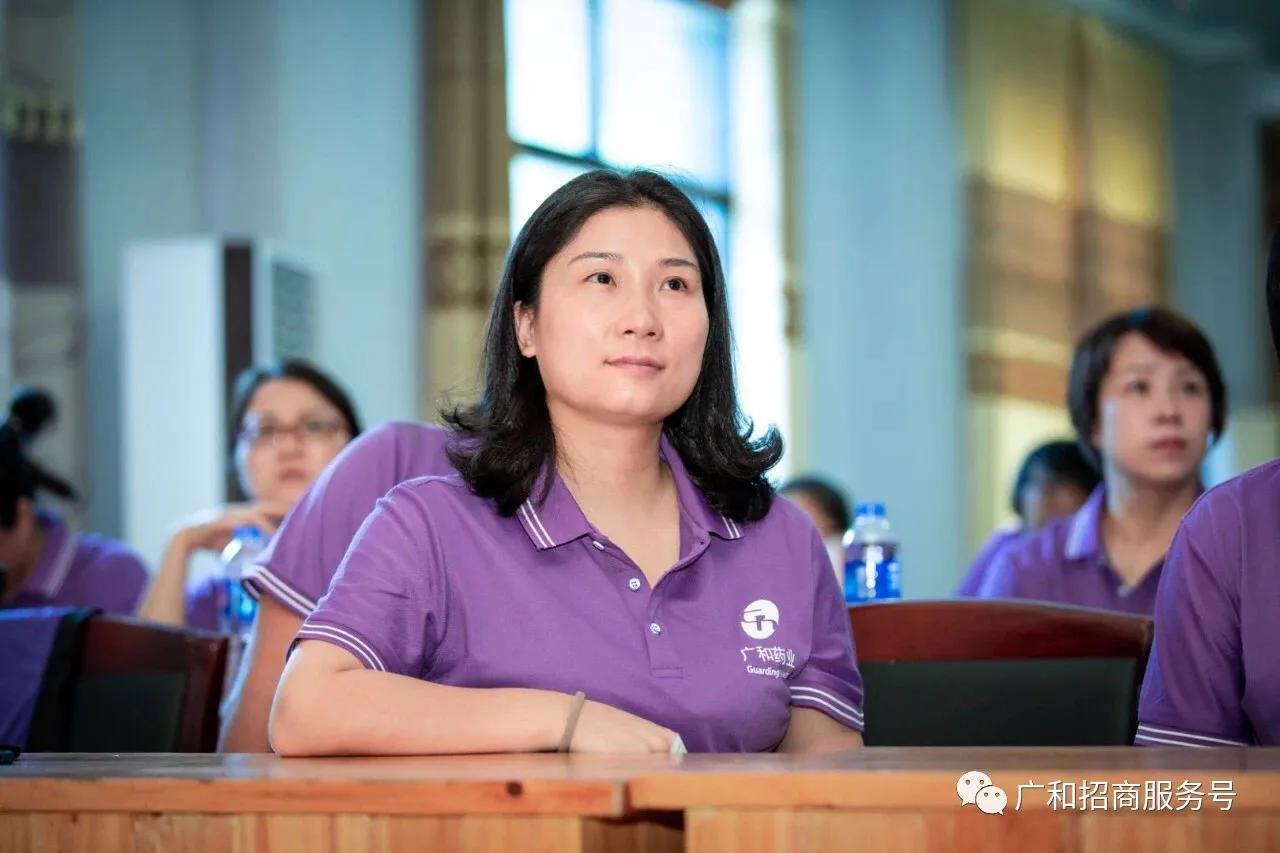 祝贺：聚力2020—广和药业团建活动及特蜜鲜销售启动仪式圆满结束