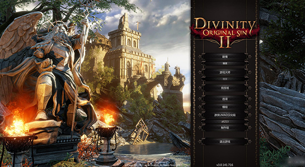 神界原罪2月亮神殿攻略,神界原罪2暴君腿甲获取攻略