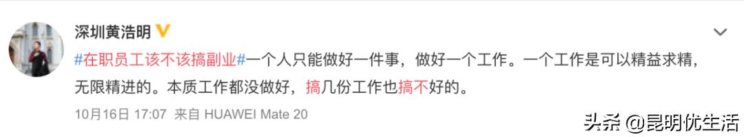 90后工资5000元副业20000元,90后月薪3000的上班日常