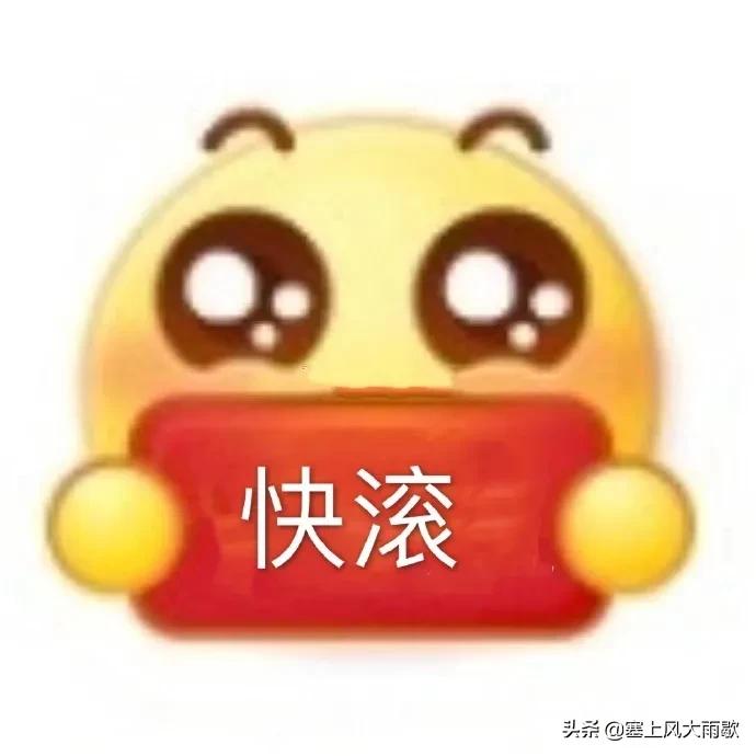 最新笑料合集，哈哈哈哈哈哈哈哈哈哈哈奇怪的知识又增加了