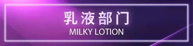 cosme护肤品大赏完整名单,清洁护肤类cosme大赏