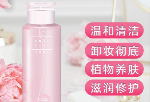 学生党卸妆水推荐平价拼多多,学生党卸妆水平价好用