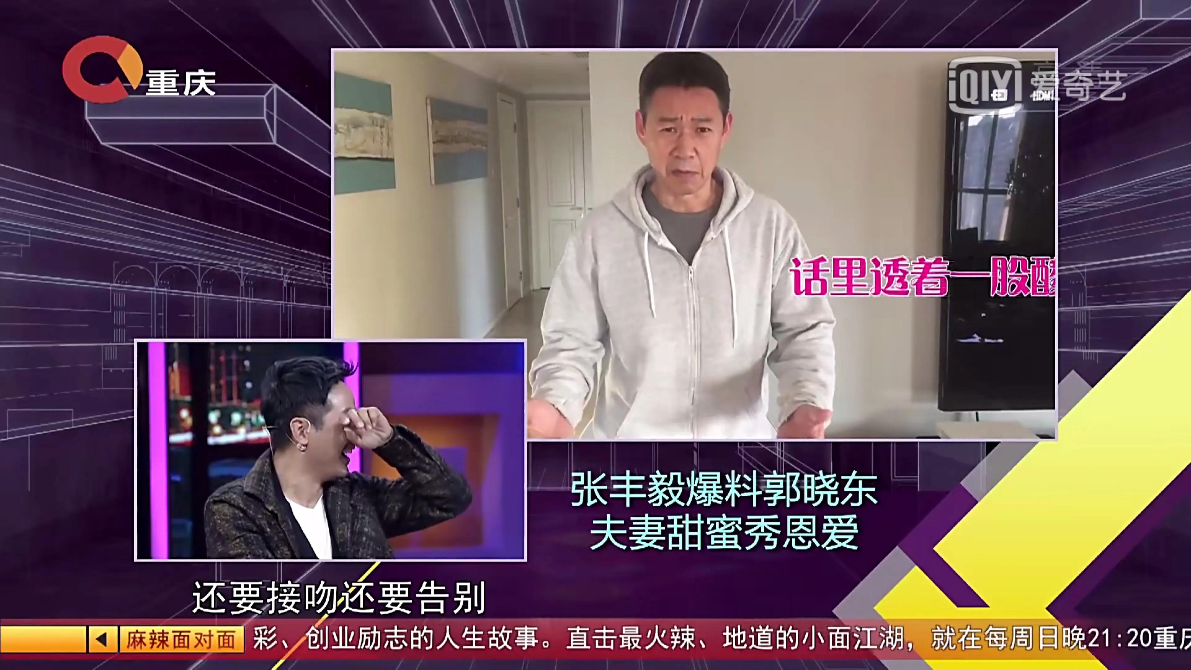 程莉莎郭晓冬婚姻模式,程莉莎晒与老公郭晓东合照