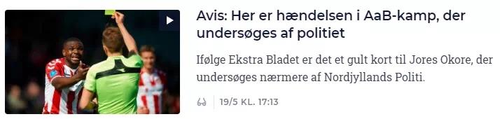 允许球迷入场的联赛,奥胡斯比赛