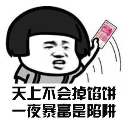 网上贷款先交利息是骗人的吗,网上贷款先息后本可靠吗