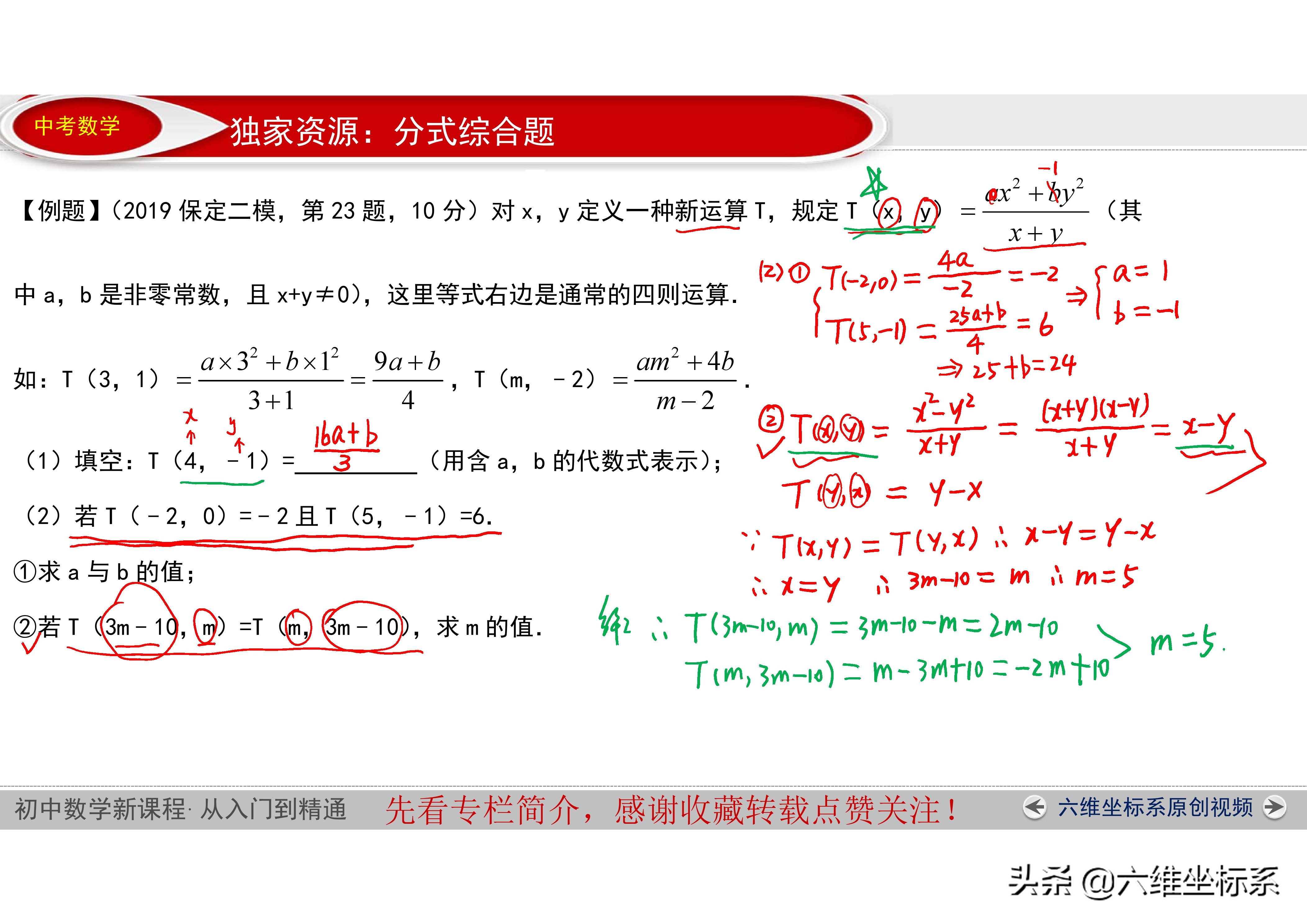 初二数学难题二次根式和分式,八年级下数学二次根式分式题型