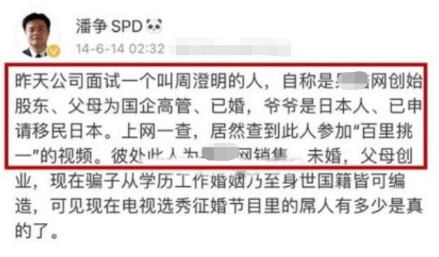 网恋对象是个高富帅怎么办,网恋对象是大学生应该靠谱吧