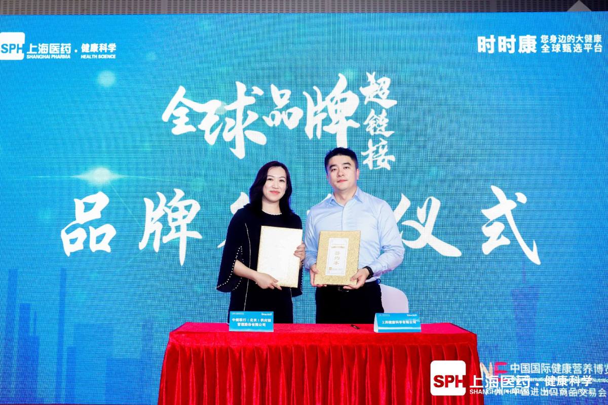 肠企这两年｜阿尔菲加：供应链企业为何转行做益生菌？